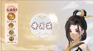 三國志異聞錄楊修陣容怎么搭配