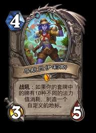 爐石傳說安戈洛龜途何時(shí)上線