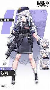 勝利女神波莉怎么樣