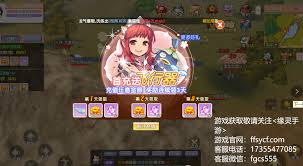 飛飛重逢社交系統(tǒng)有什么