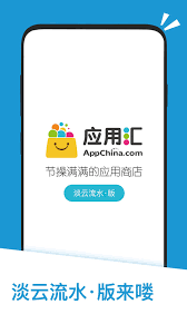 應(yīng)用匯如何更新游戲