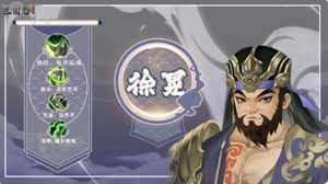 三國(guó)志異聞錄周泰陣容怎么搭配