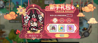 英勇之地充值如何返利