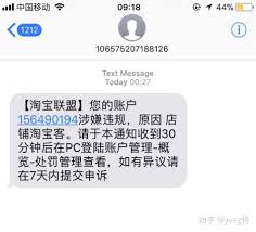 淘寶客為何會丟單