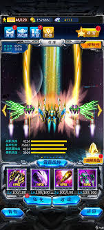 雷霆戰(zhàn)機如何集結(jié)裝備等級
