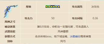 英勇之地如何制作裝備