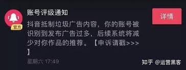抖音號(hào)沒(méi)流量是否該換號(hào)