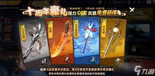 忍者必須死3游戲5月27日的兌換碼是什么