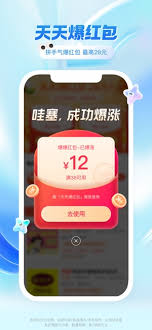 餓了么免單一分鐘支持哪些城市
