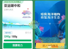 支付寶神奇海洋中海洋白天呈紅色夜晚現(xiàn)藍眼淚的原因