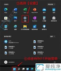 win11如何快速清理磁盤垃圾