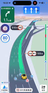 如何打開高德導航車道級導航