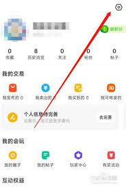 轉(zhuǎn)轉(zhuǎn)怎么設(shè)置自動(dòng)回復(fù)