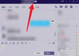 如何在qq修改群昵稱