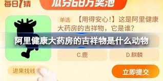 淘寶大贏家吉祥物是什么