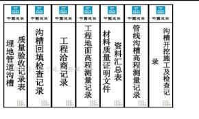 筑業(yè)資料軟件如何設(shè)置監(jiān)理單位法人代表