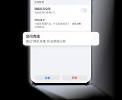 榮耀如何設(shè)置隱藏相冊密碼