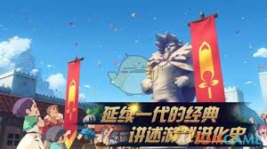 進(jìn)化之地2中瑪阿納如何獲取