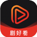 劇好看影視最新版
