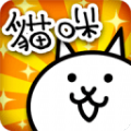 兩人一起貓咪大戰(zhàn)爭(zhēng)中文版