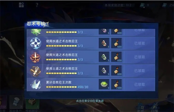 賽爾號巔峰之戰(zhàn)通用刻印激活水晶獲取途徑