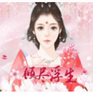 閃藝傾盡浮生內(nèi)購(gòu)版