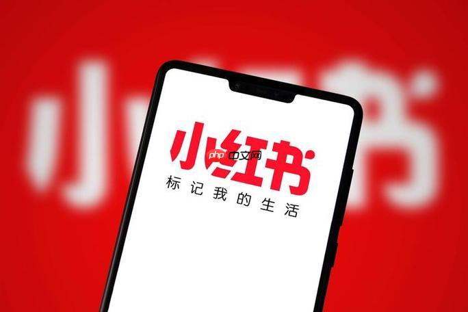 小紅書在哪開啟同城推送