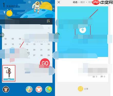 和我信APP怎么兌換流量？和我信兌換流量方法說明