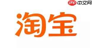 2025年淘寶年貨節(jié)活動(dòng)玩法是什么