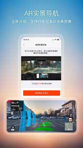 搜狗地圖離線導(dǎo)航功能怎么用