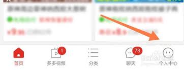 拼多多投訴電話如何轉(zhuǎn)人工24小時(shí)人工客服