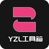 yzk工具箱畫質(zhì)助手