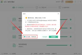 系統(tǒng)重裝盤包含哪些文件夾
