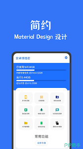 一鍵清理手機(jī)運(yùn)行內(nèi)存垃圾？有效方法大