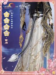 劍網(wǎng)3有獸焉腰部掛件與跟寵外觀特效是什么