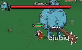 英勇之地獨(dú)眼巨人怎么打敗