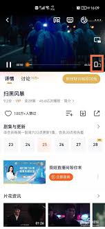騰訊視頻怎么縮小彈幕顯示區(qū)域