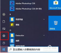電腦指紋設(shè)置在哪里