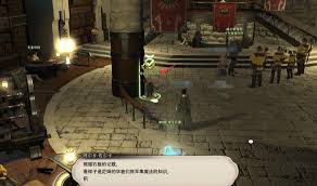 最終幻想14水晶世界武僧士職業(yè)任務(wù)如何完成