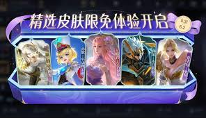 王者榮耀露娜命運加冕皮膚何時上線