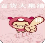 拼多百貨(拼多百貨優(yōu)惠券)V1.0.0.7 安卓版