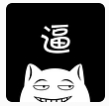 逼逼機(jī)