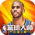 NBA籃球大師王朝崛起