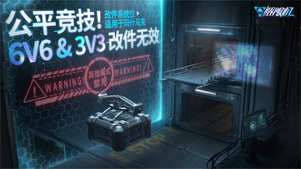 《解限機(jī)》宣布公測(cè)定檔 7月2日全球同步上線