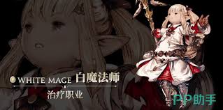 最終幻想14水晶世界戰(zhàn)士職業(yè)任務如何完成