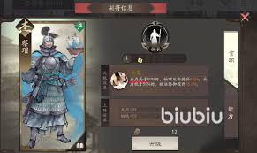 三國望神州副將如何搭配