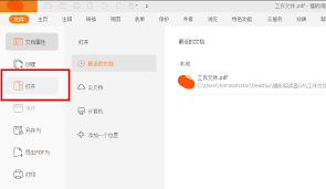 如何將pdf轉(zhuǎn)為cad文件