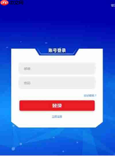 北國app怎么發(fā)布動態(tài)