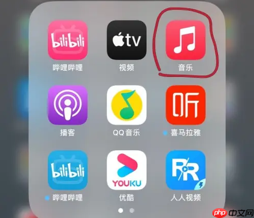 applemusic怎么下載到本地