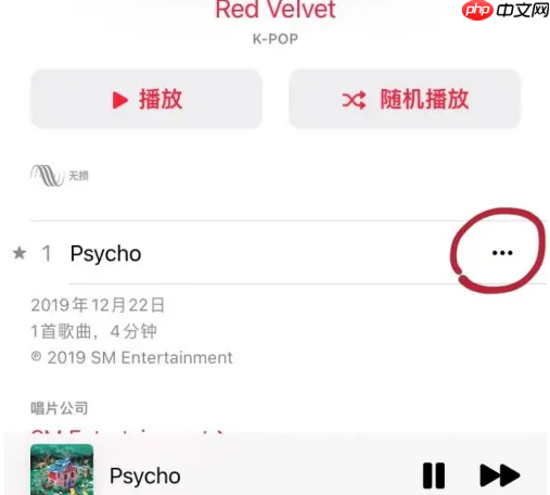 applemusic如何下載到本地 applemusic下載到本地方法
